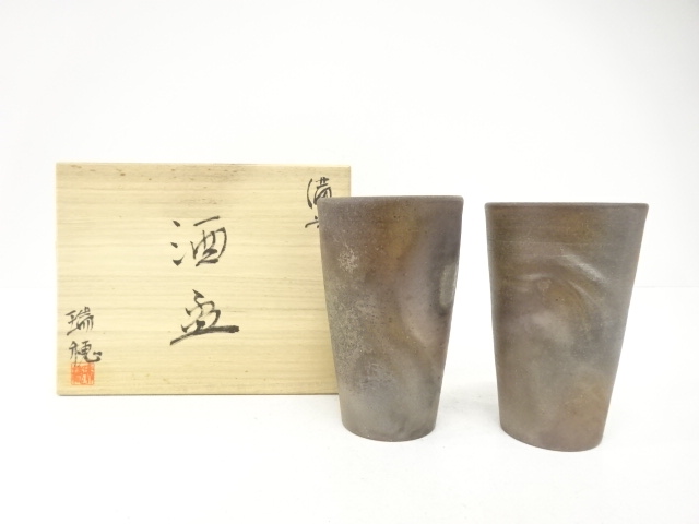 Bizen ware, sake cup by Mizuho Onoda